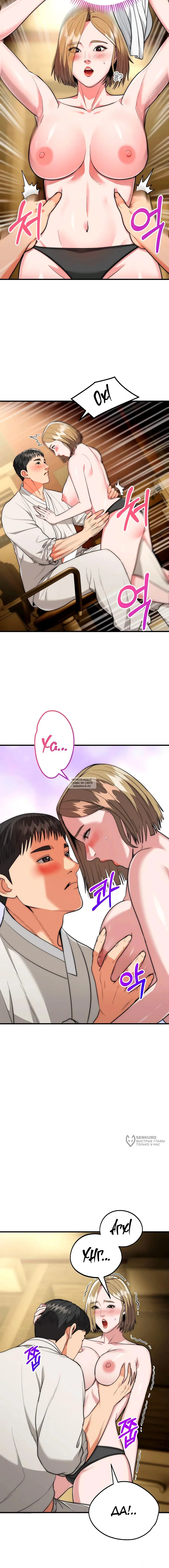 Page 13.000