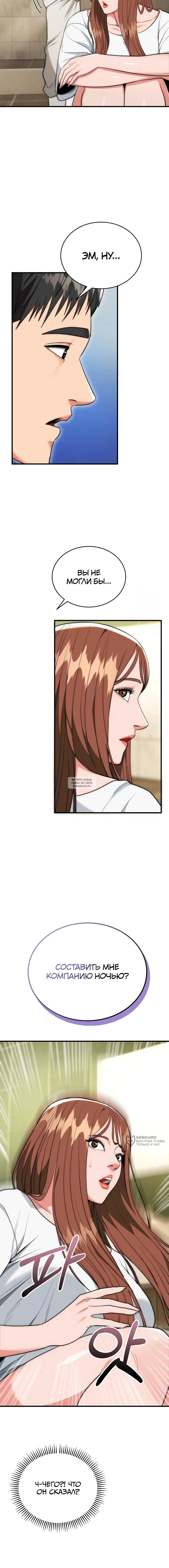 Page 13.000