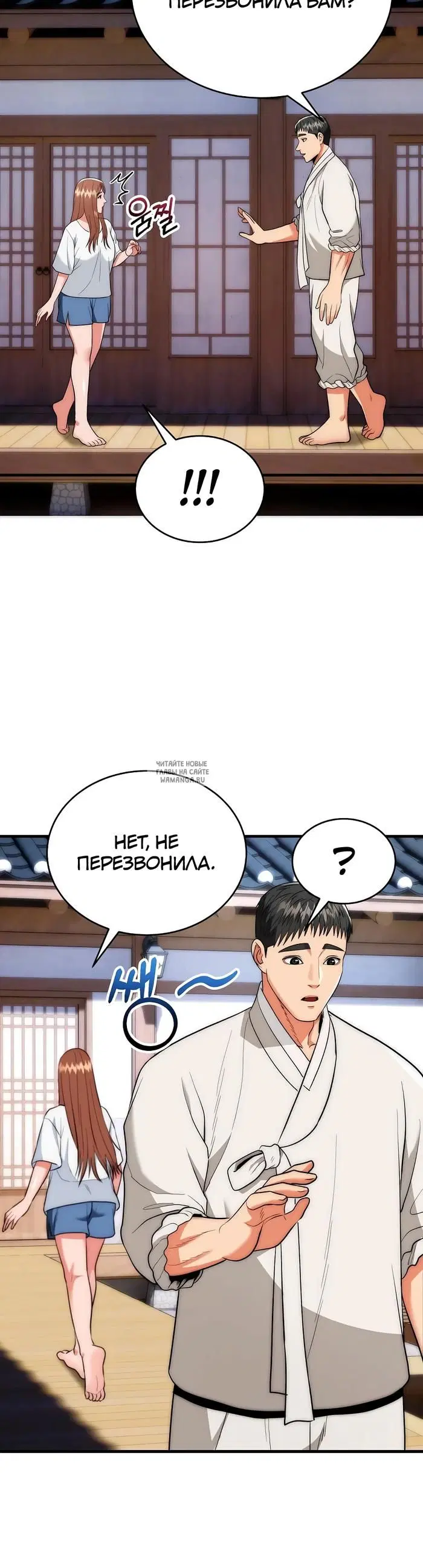 Page 24.000