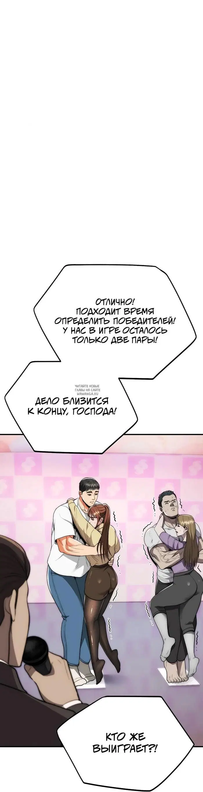 Page 25.000