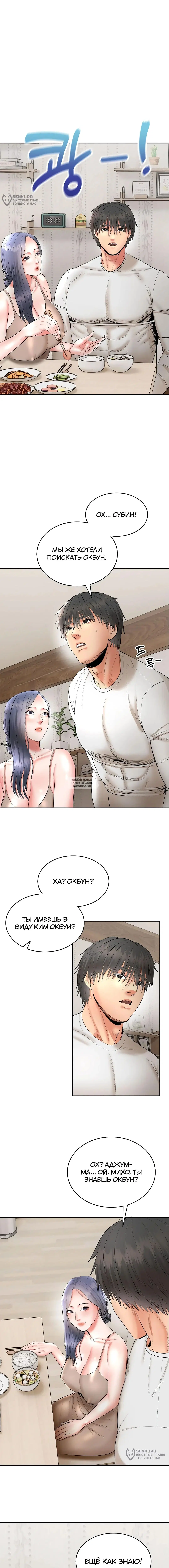 Page 20.000