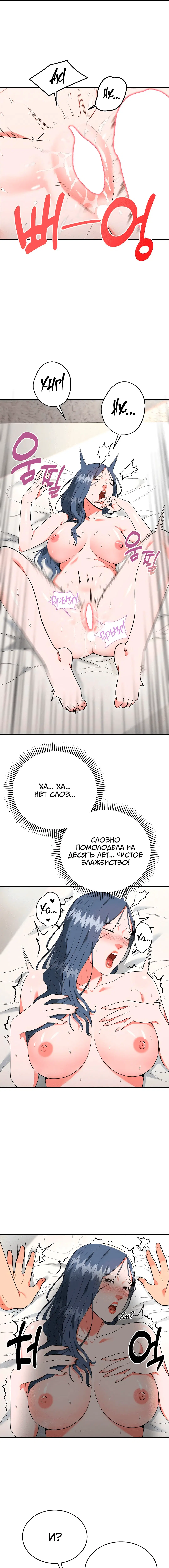 Page 2.000