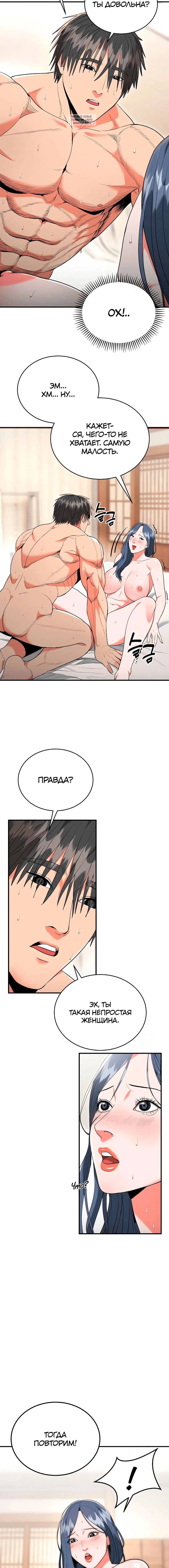 Page 2.001