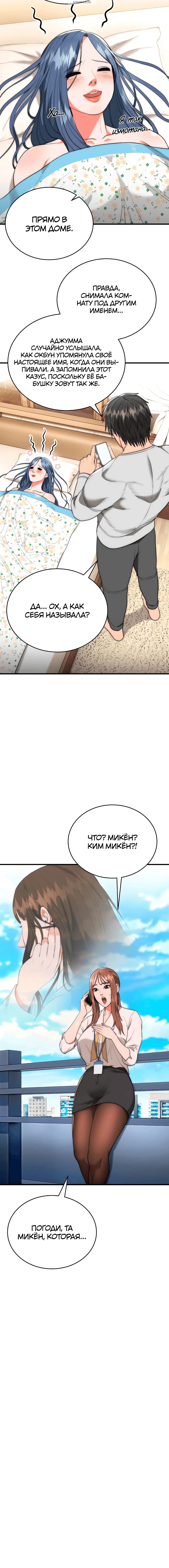 Page 2.001