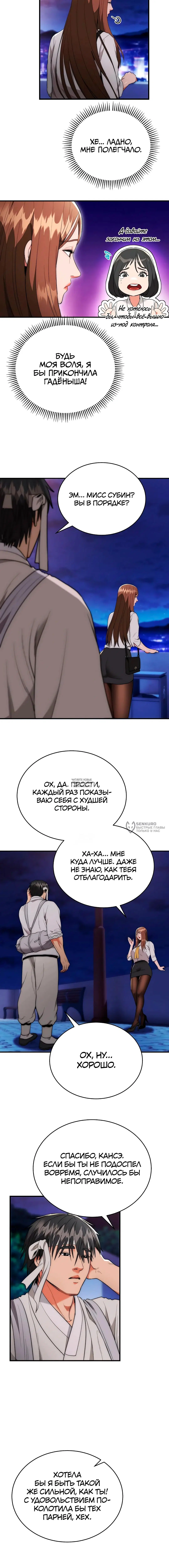 Page 2.000
