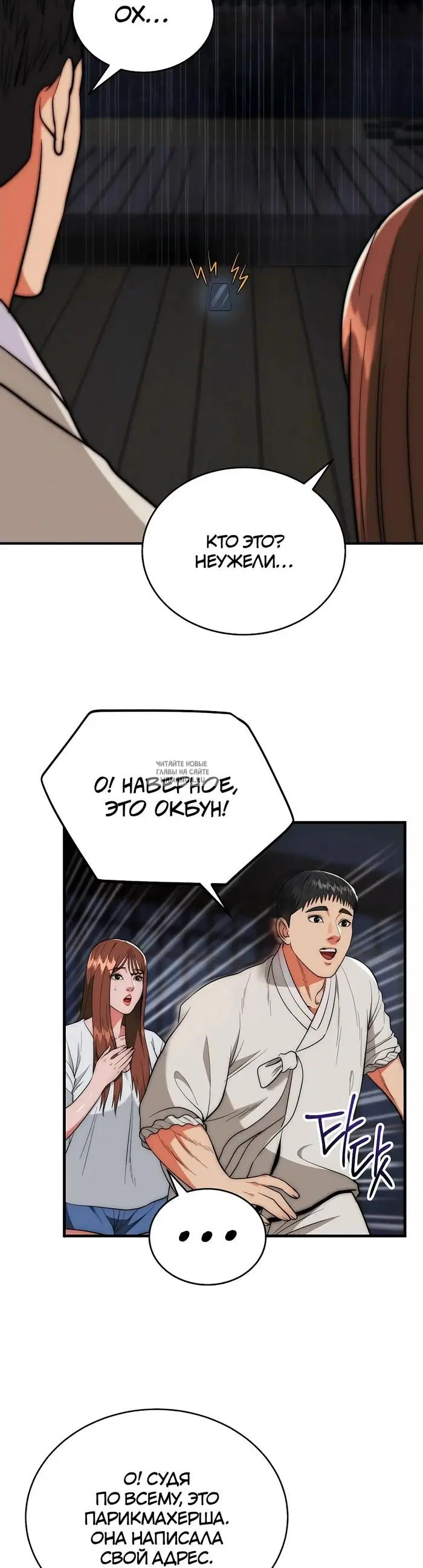 Page 2.000
