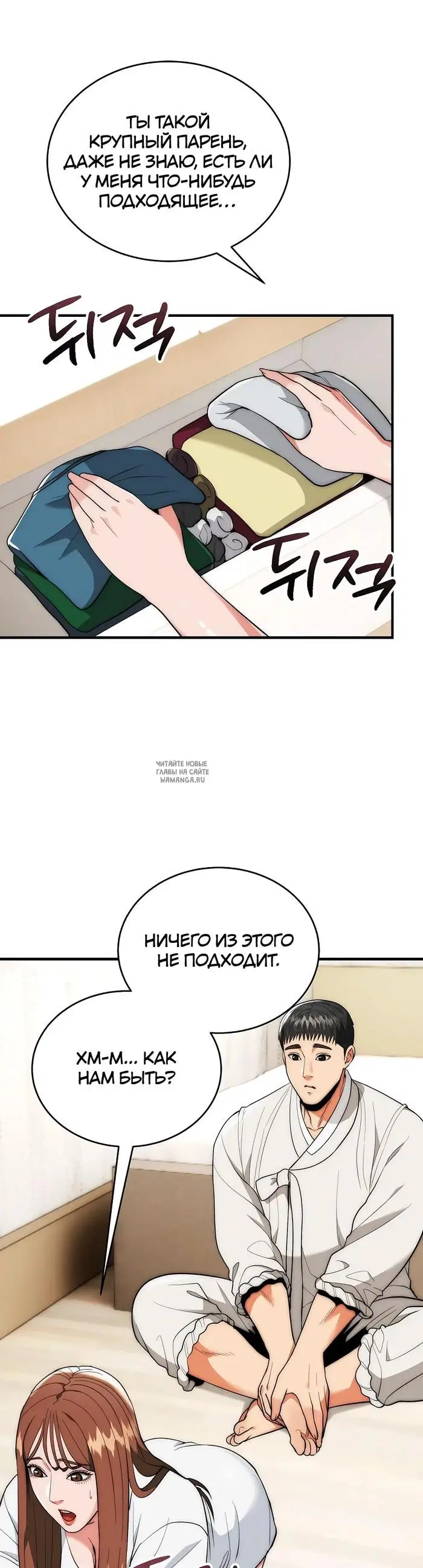 Page 2.000