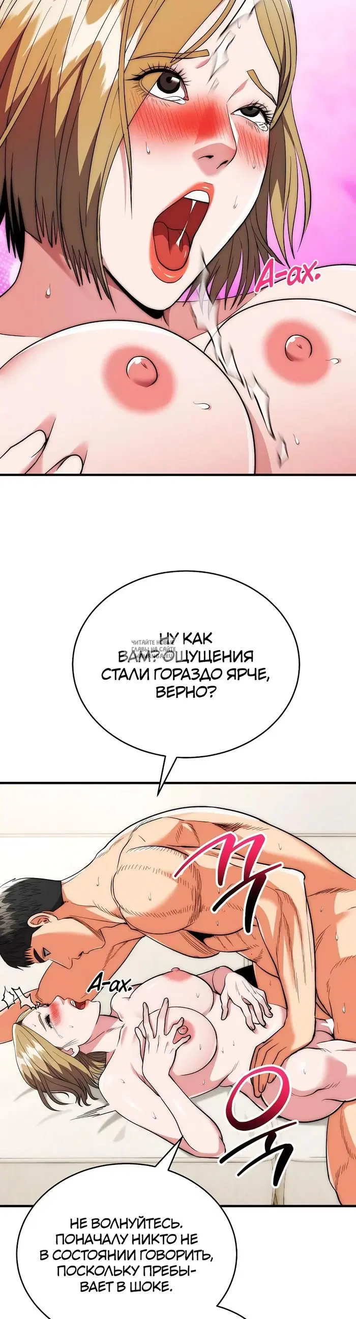 Page 23.000