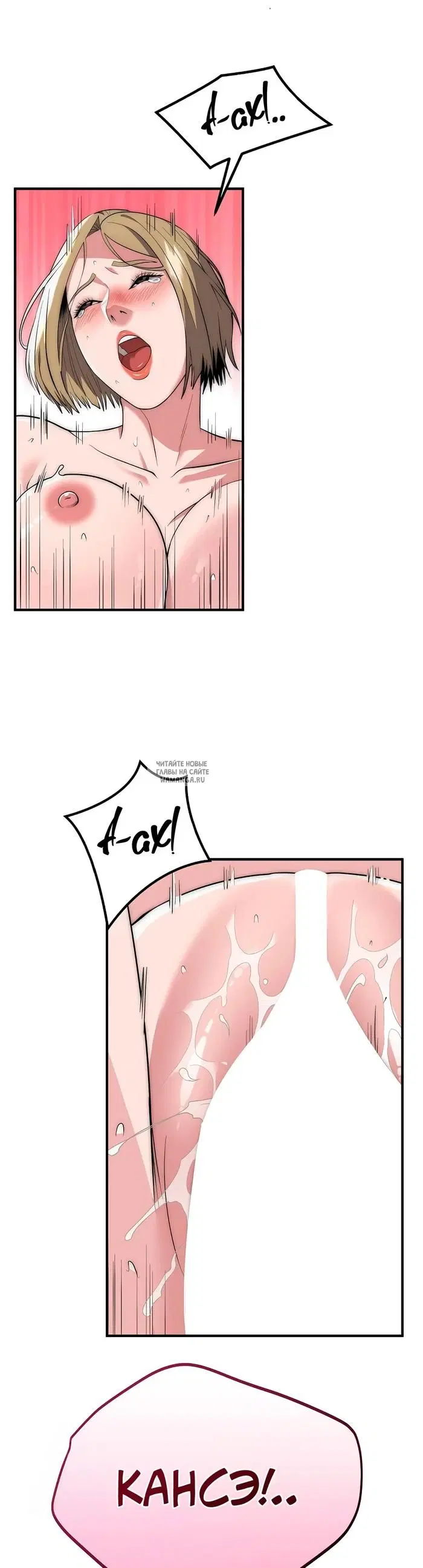 Page 23.000