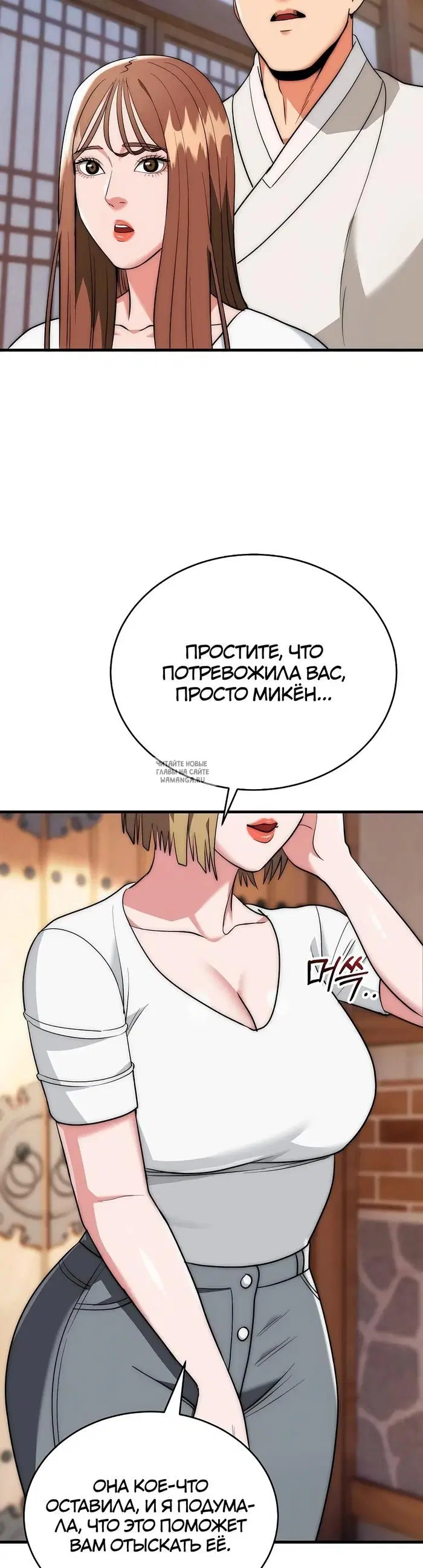 Page 35.000