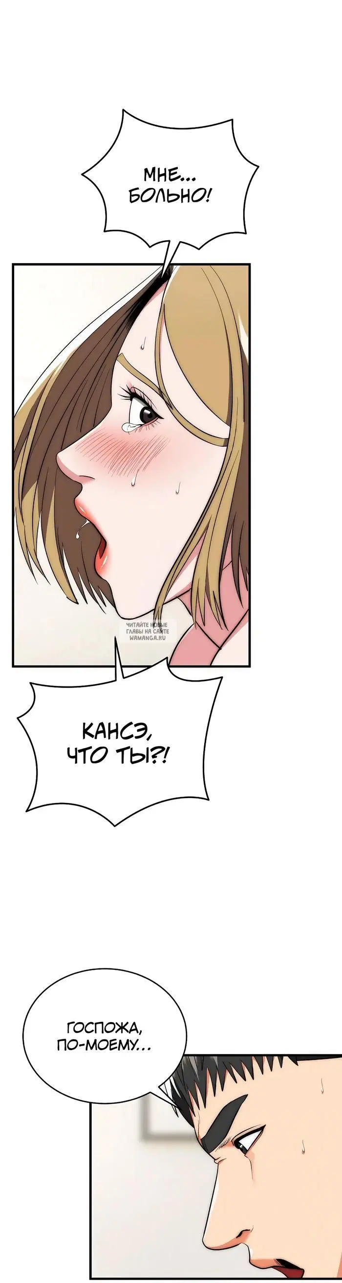 Page 36.000