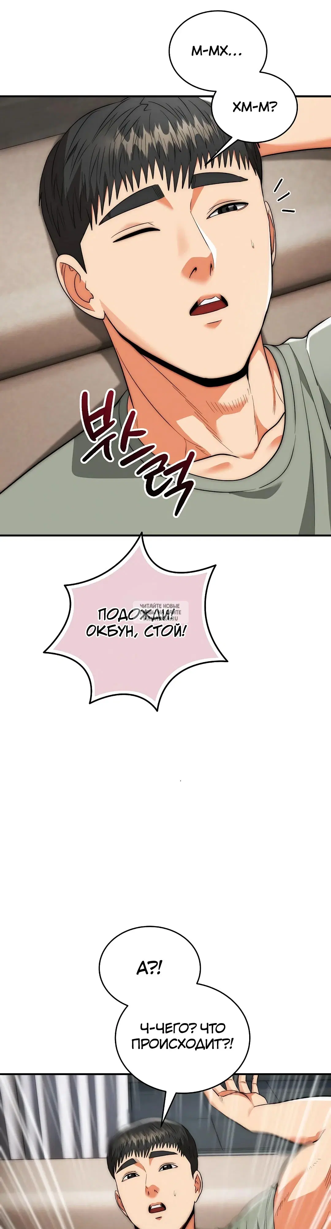 Page 38.000