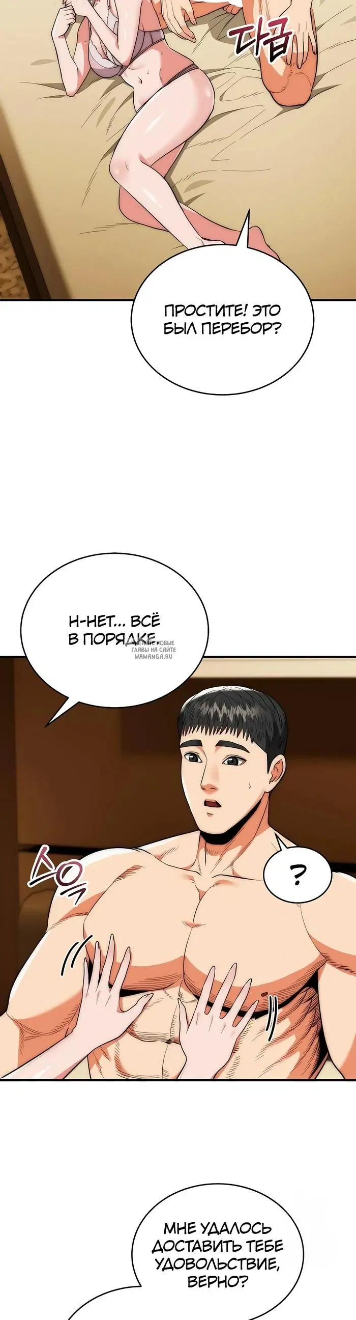 Page 39.000