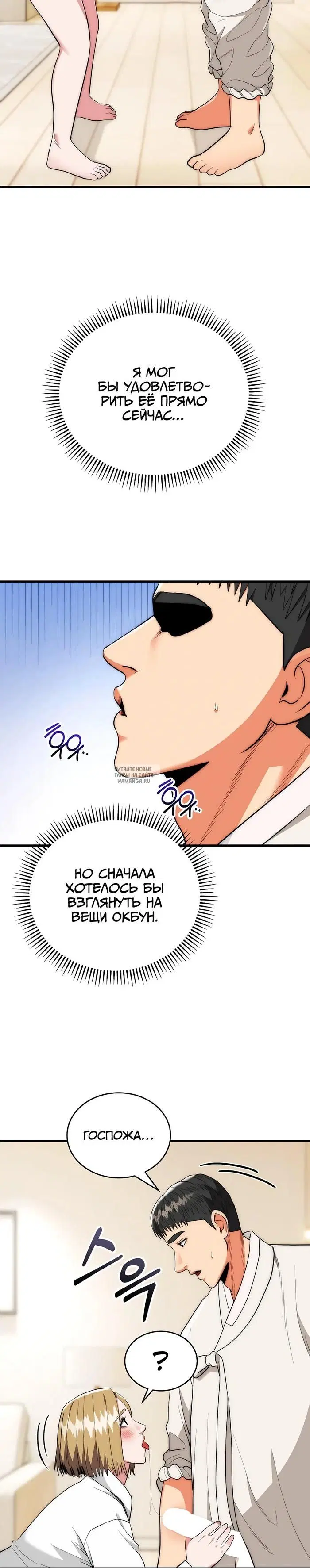 Page 30.000