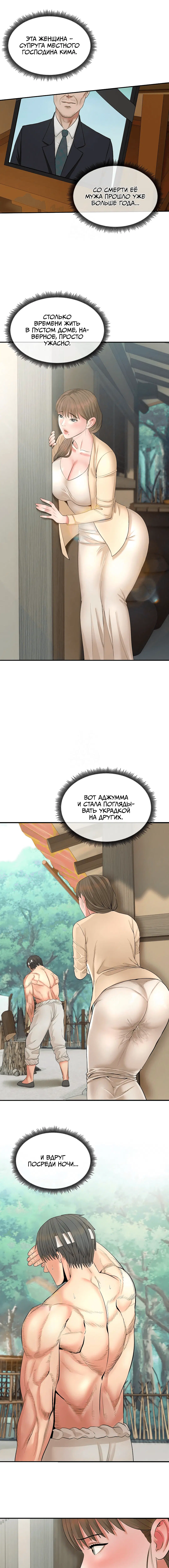 Page 3.000