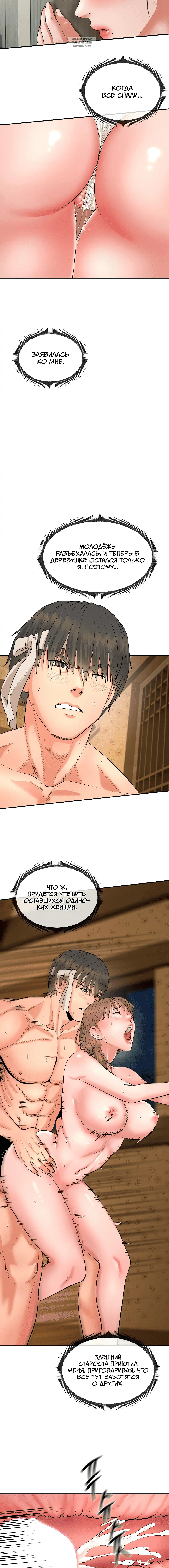 Page 3.001