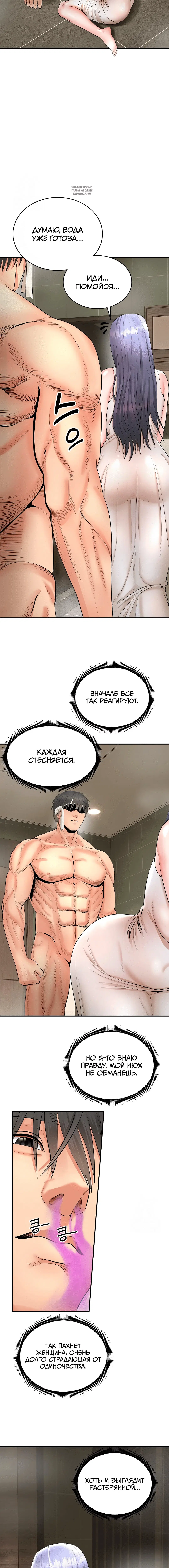 Page 3.001