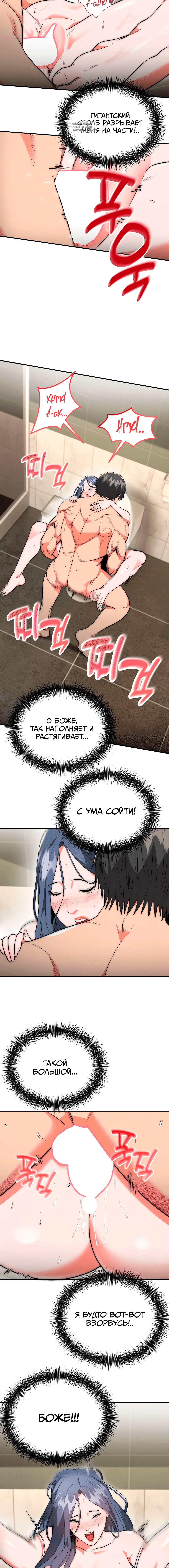 Page 3.001