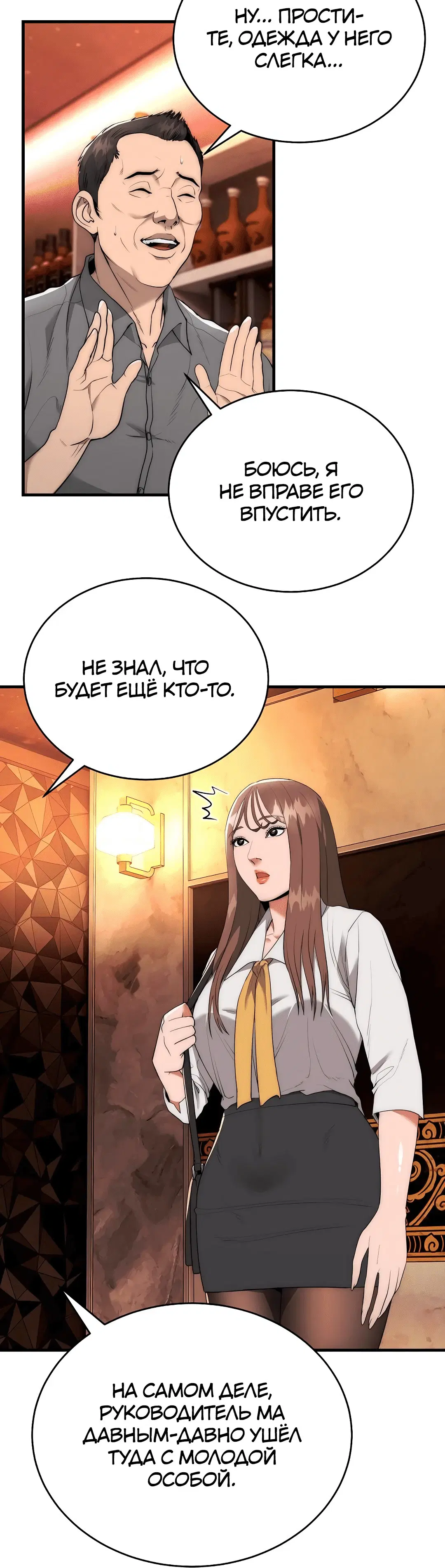 Page 3.002