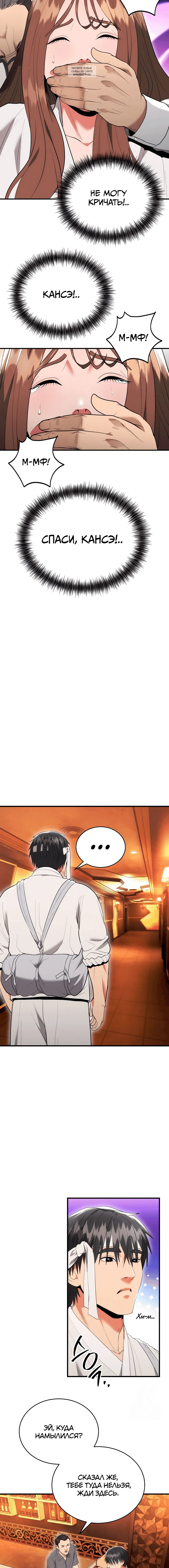 Page 3.001