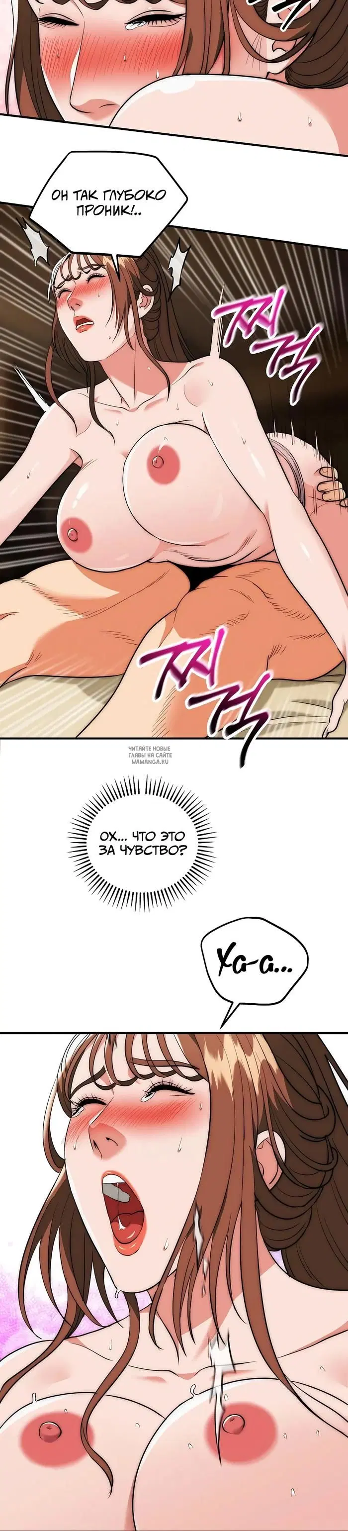 Page 32.000