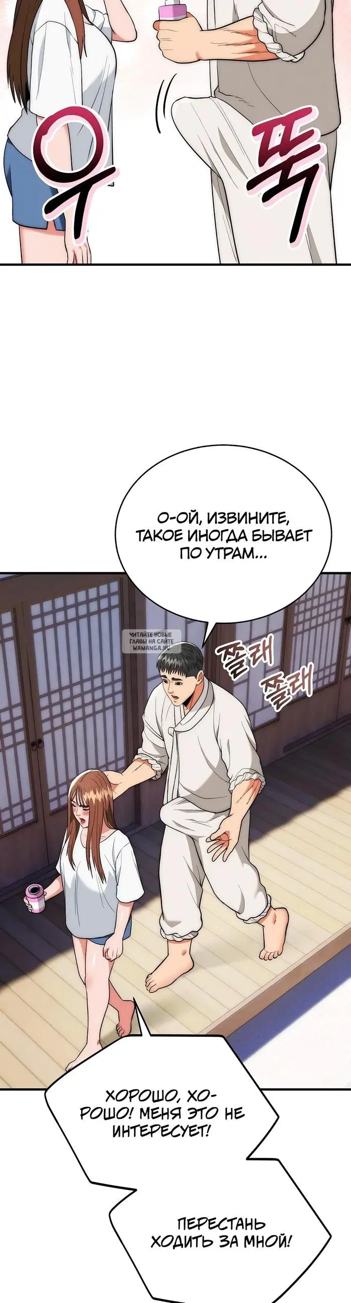 Page 33.000