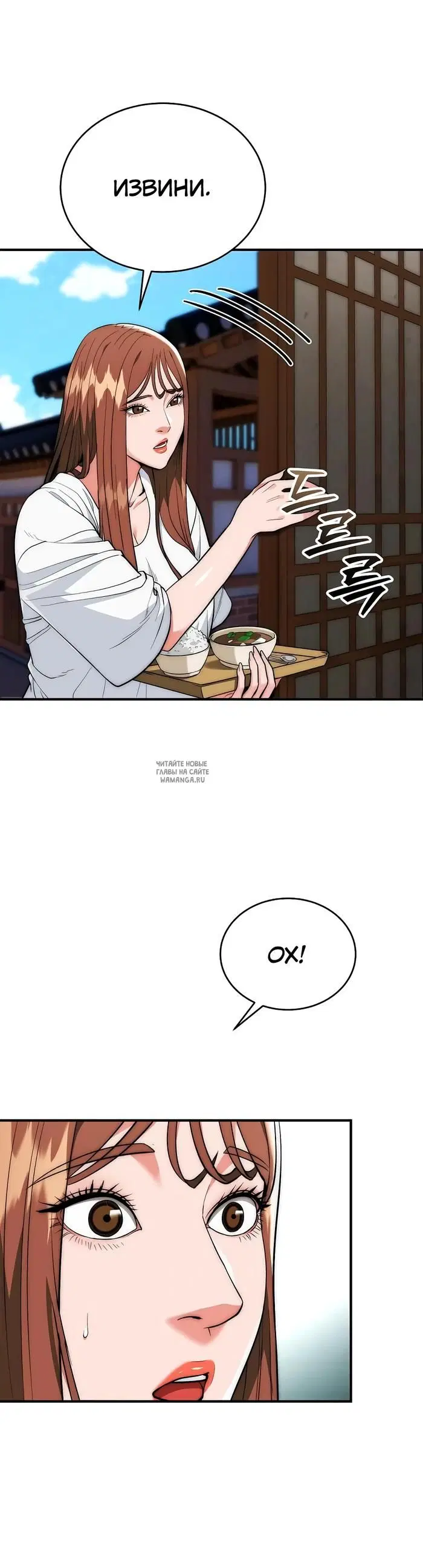 Page 33.000