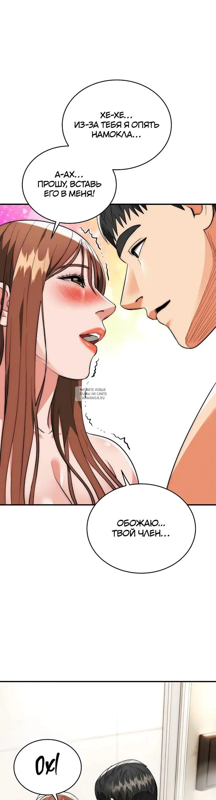 Page 33.000