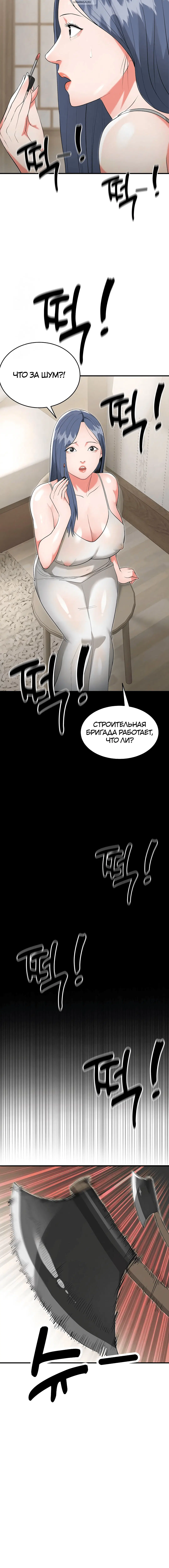 Page 4.001