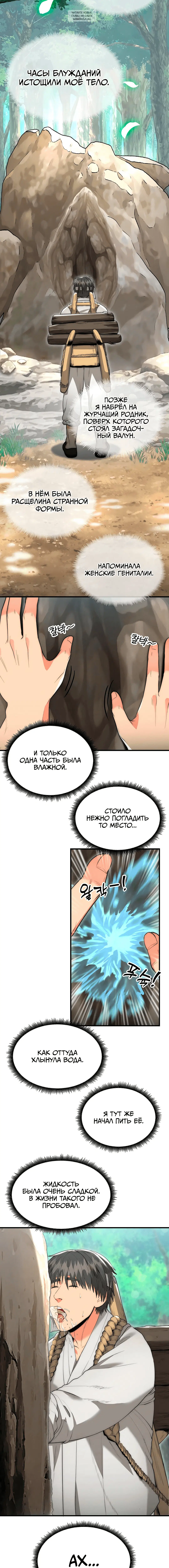 Page 4.001