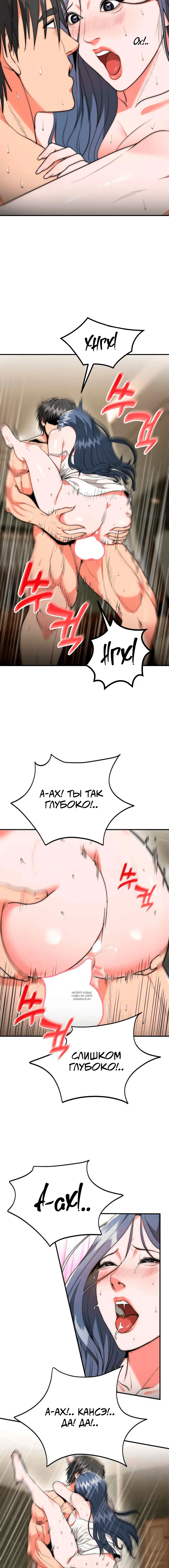 Page 4.001