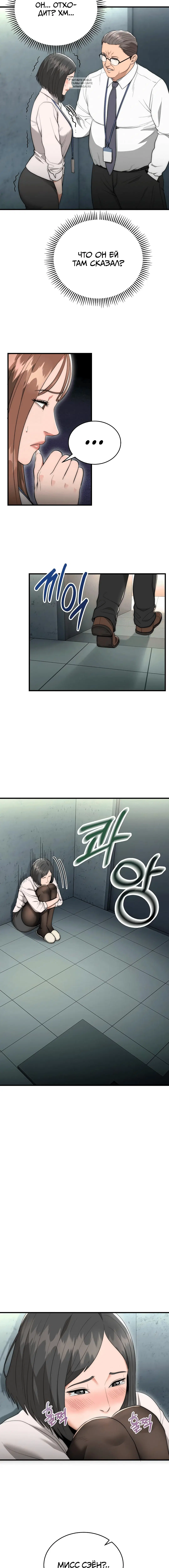 Page 4.001