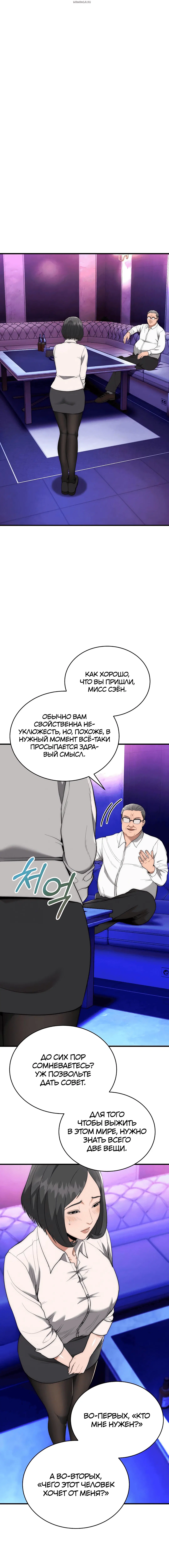 Page 4.001