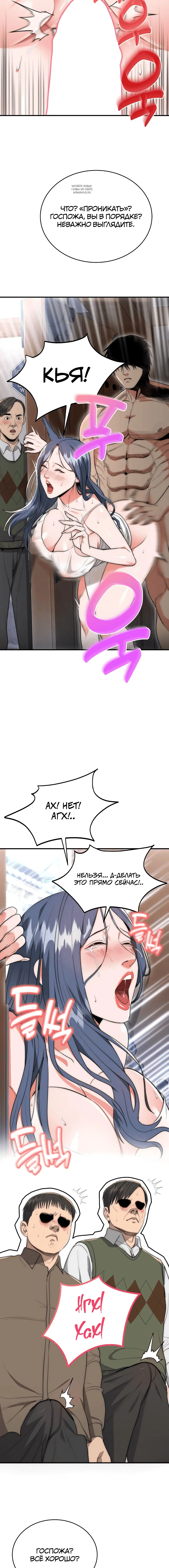 Page 5.001