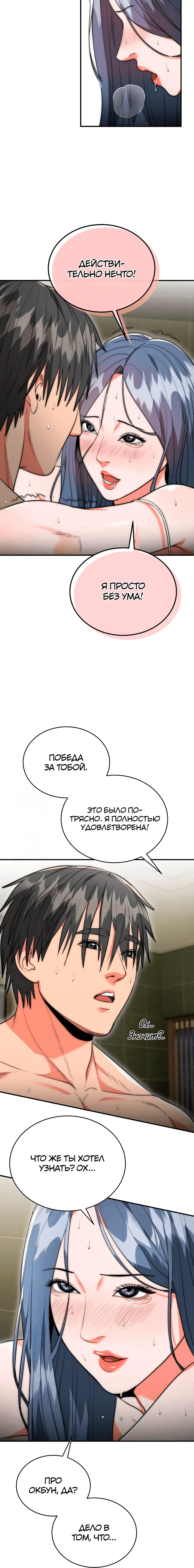 Page 5.001