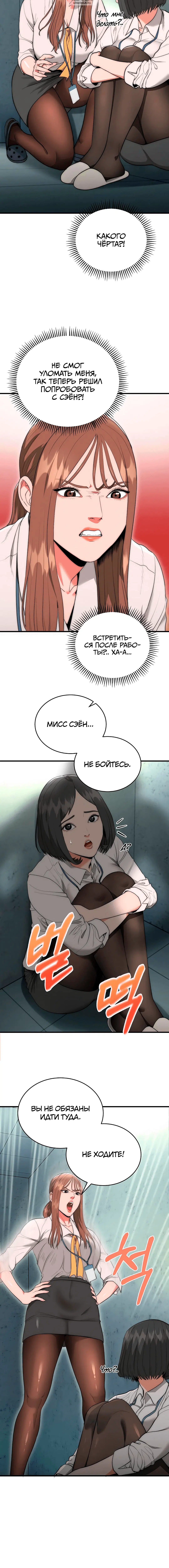 Page 5.001