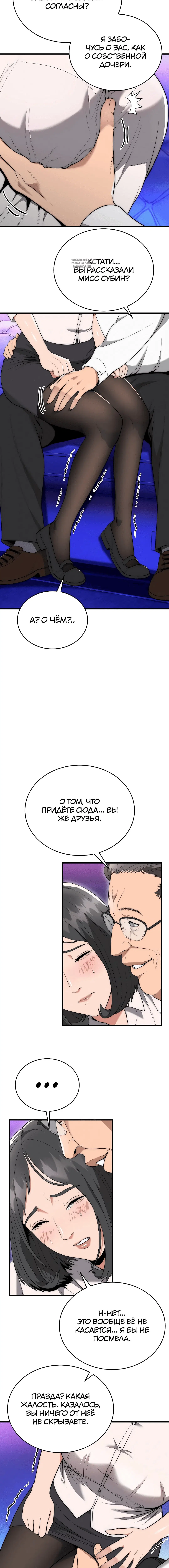 Page 5.001