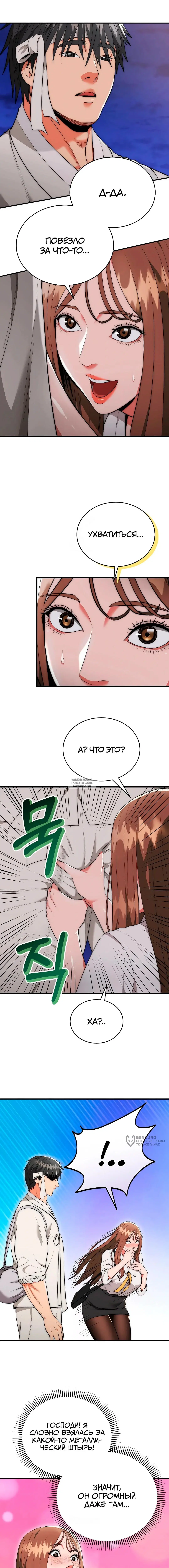 Page 5.000
