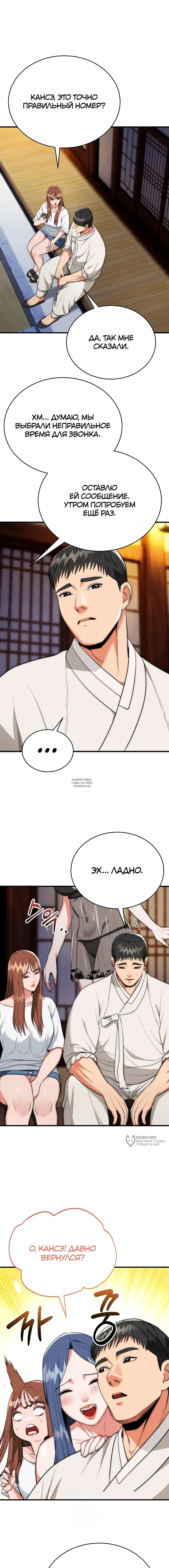Page 5.000