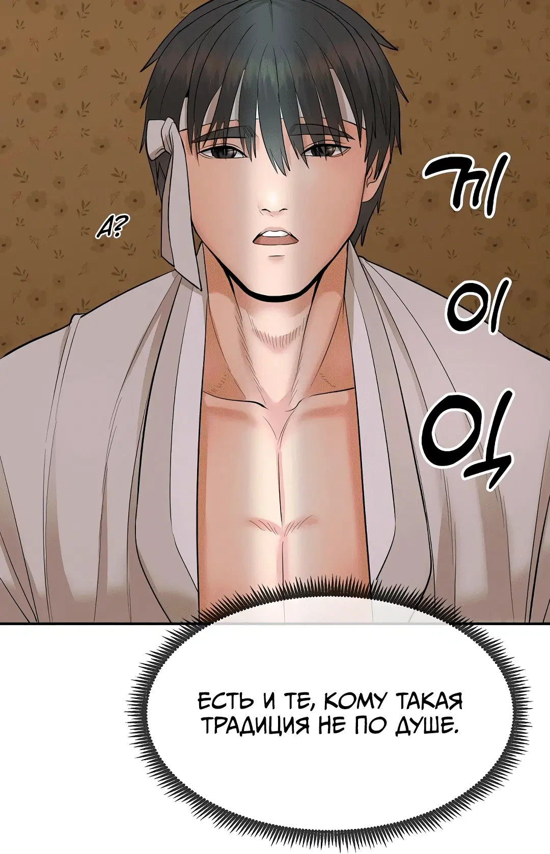 Page 6.002