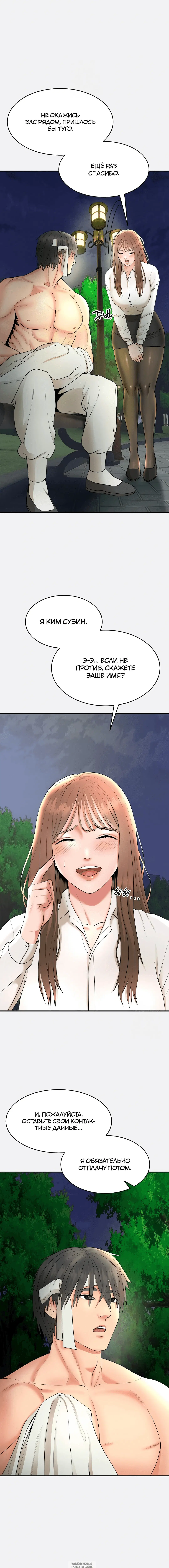 Page 6.000