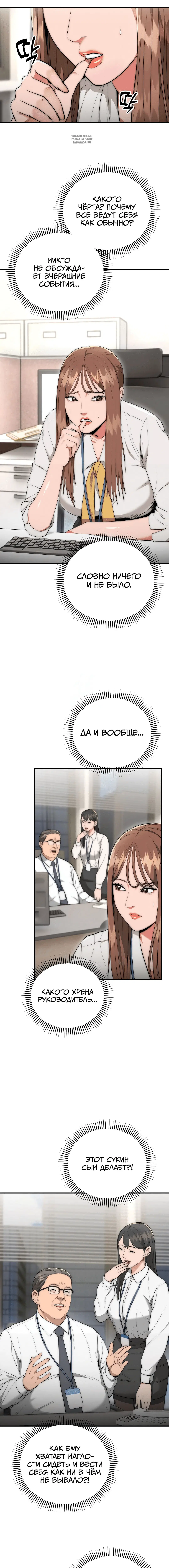 Page 6.001