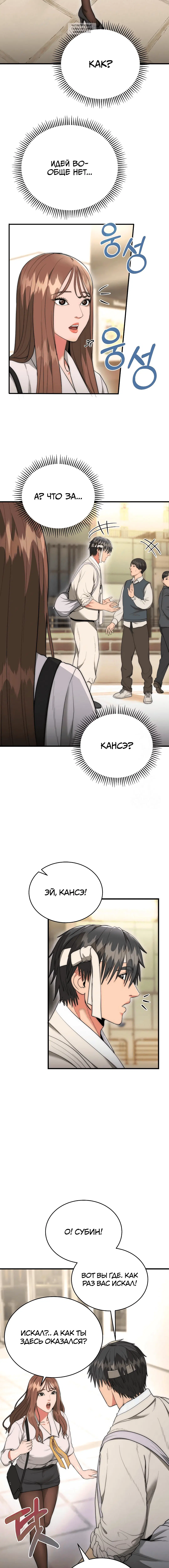 Page 6.001