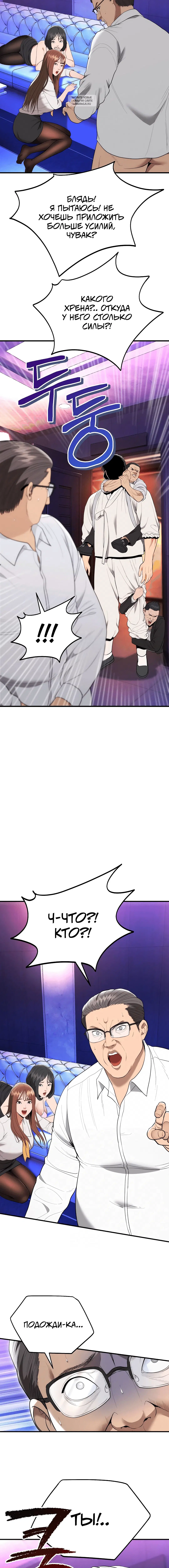 Page 6.001