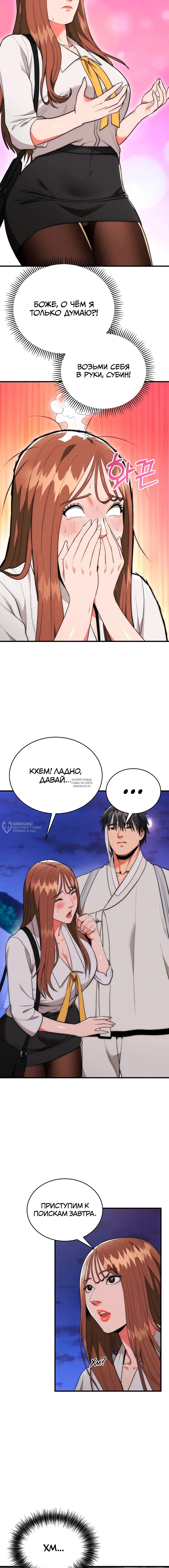 Page 6.000