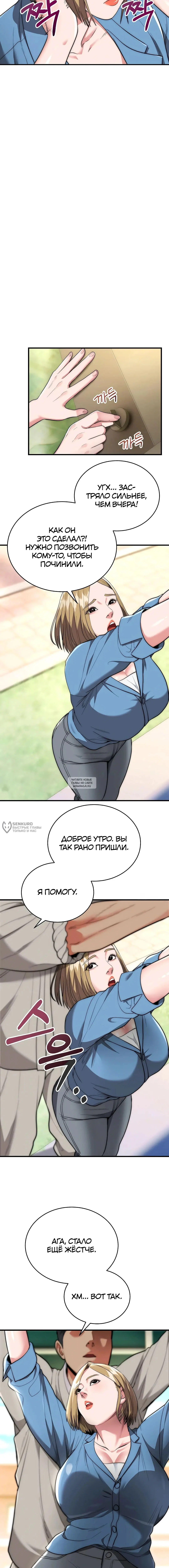 Page 6.000