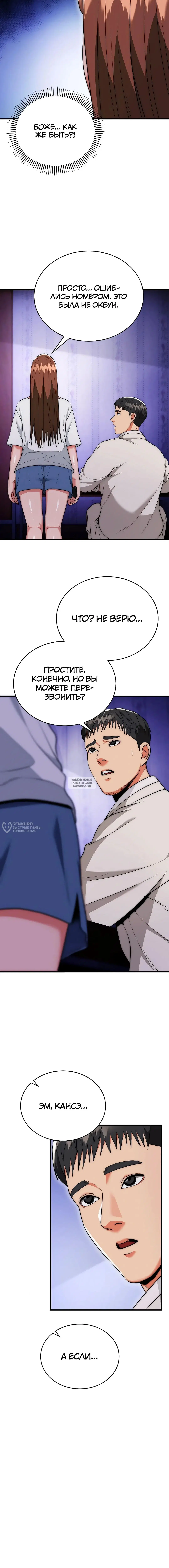 Page 6.000