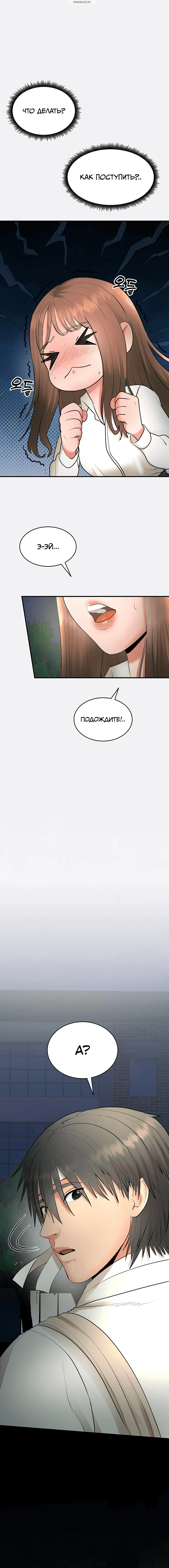 Page 7.001