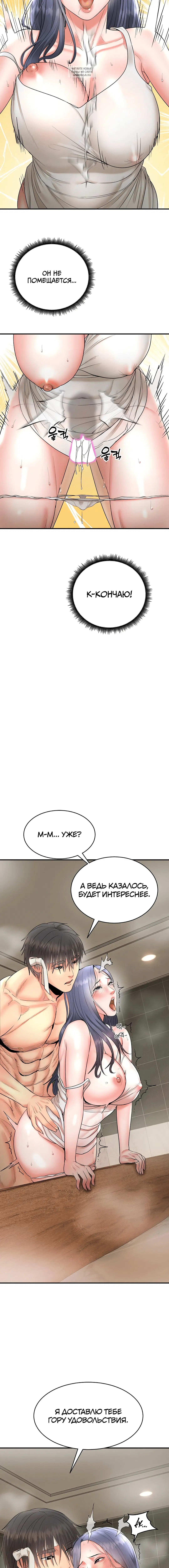 Page 7.001