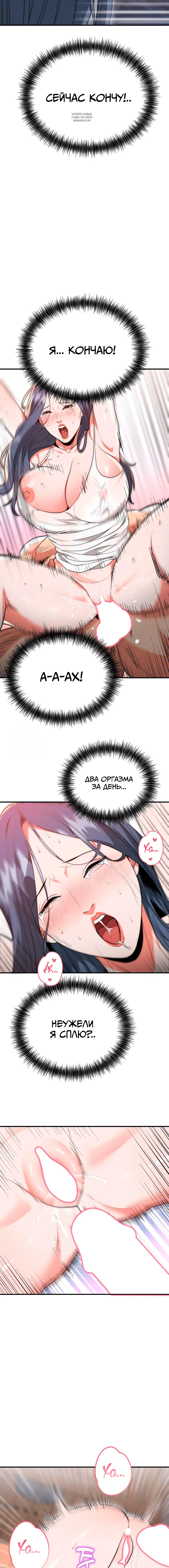 Page 7.001
